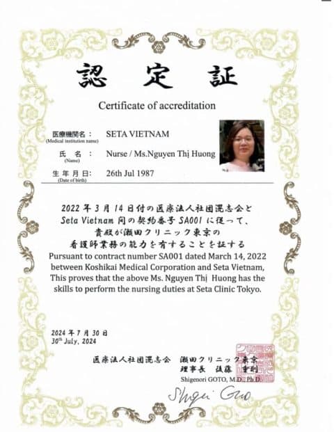 Ms Nguyễn Thị Hương